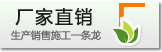 三年保修，終身服務(wù)
