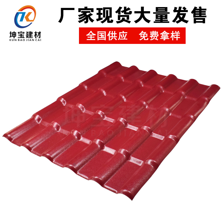 防腐瓦和樹脂瓦的區(qū)別在哪里？哪個好？